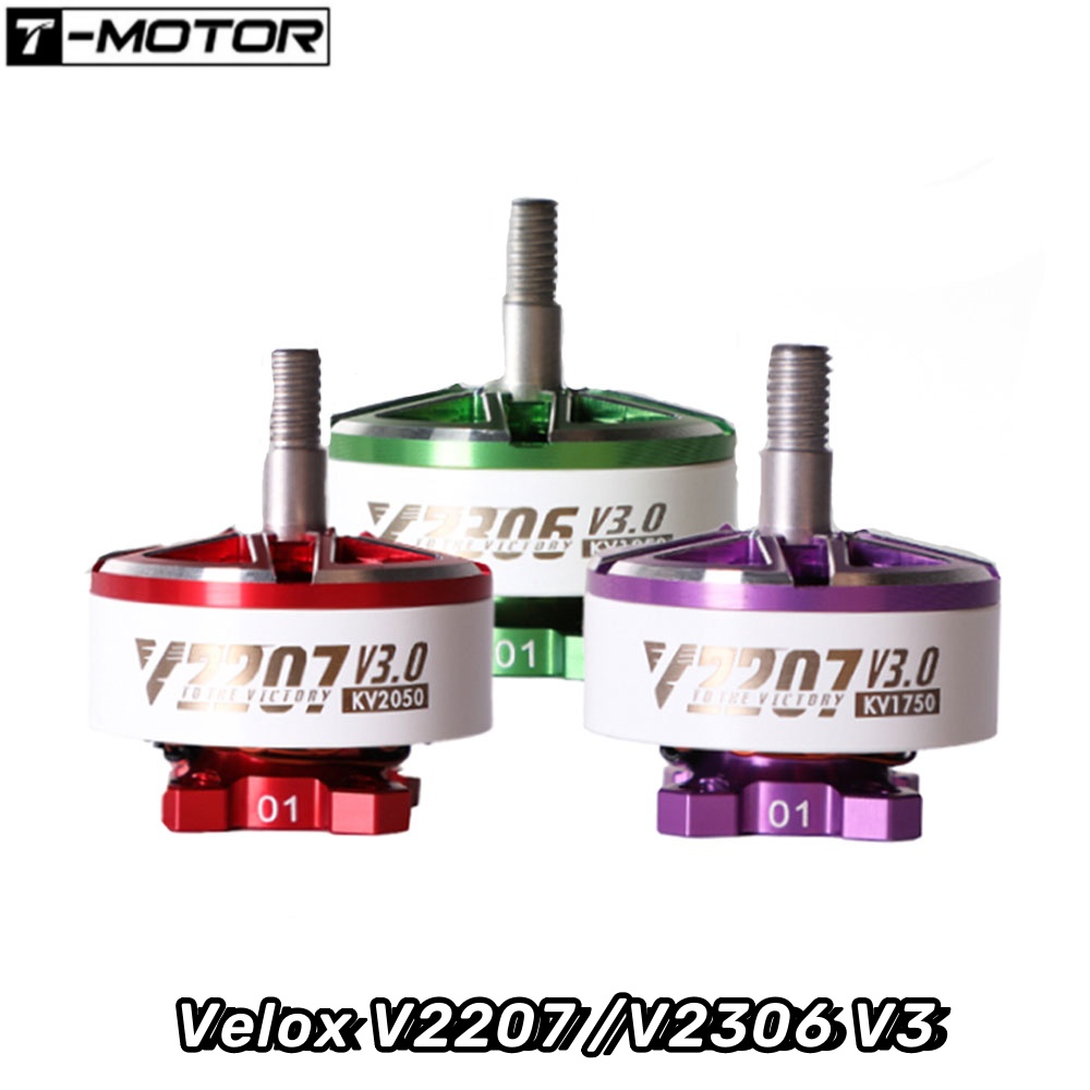 Drone Battery 4S - 4 шт. T-Motor Velox V2207/V2306 V3