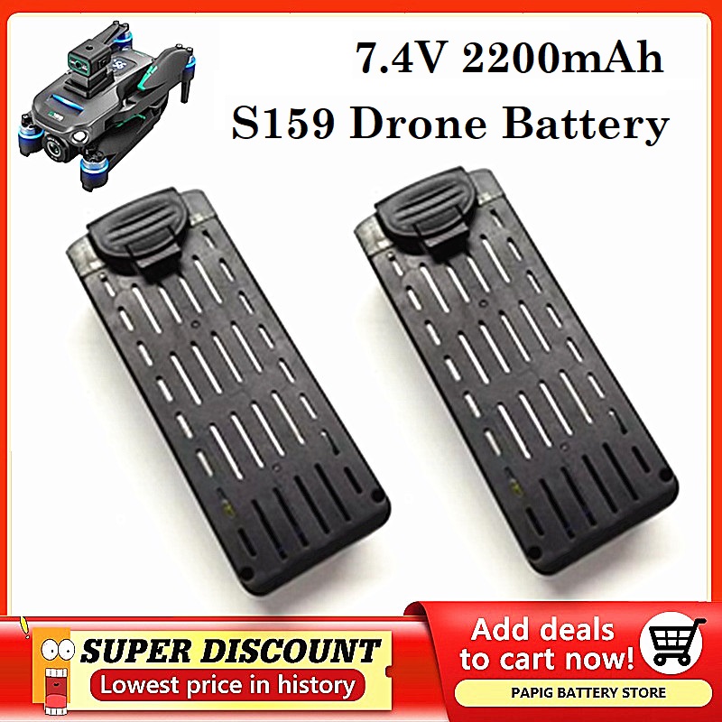 S159 Батарея 7,4 В 2200 мАч S1 – обзор и цена Drone Battery Li-Ion